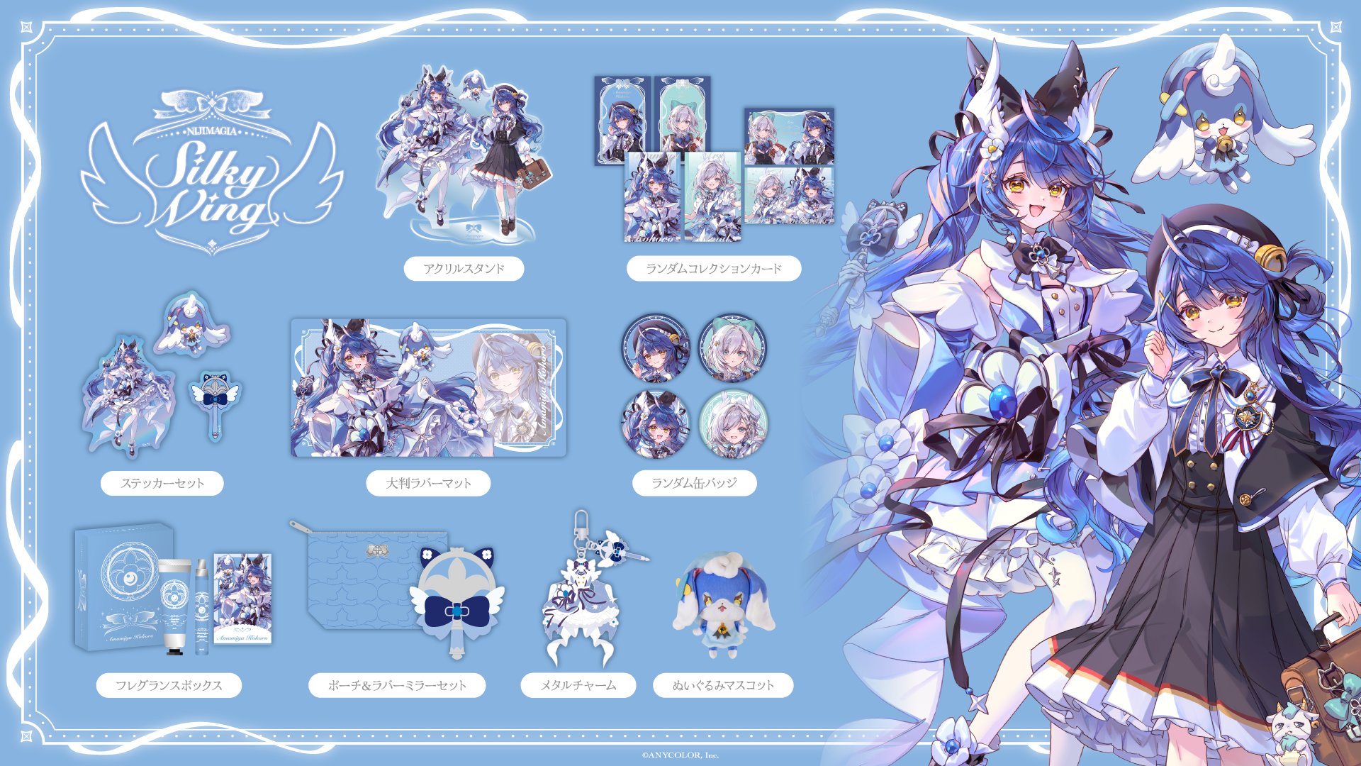 ♡YamaJi♡専用出品 預訂」Nijisanji x un-dimension vol.7 商品[Liver] 加賀美