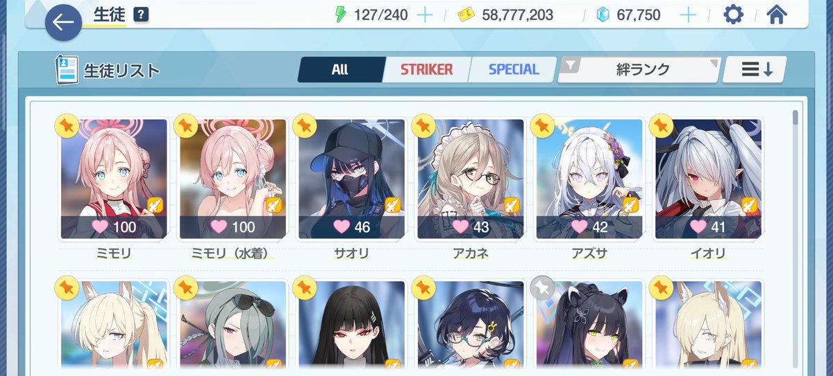 ついにこの日が来た…水着ミモリ絆100で絆200じゃ!