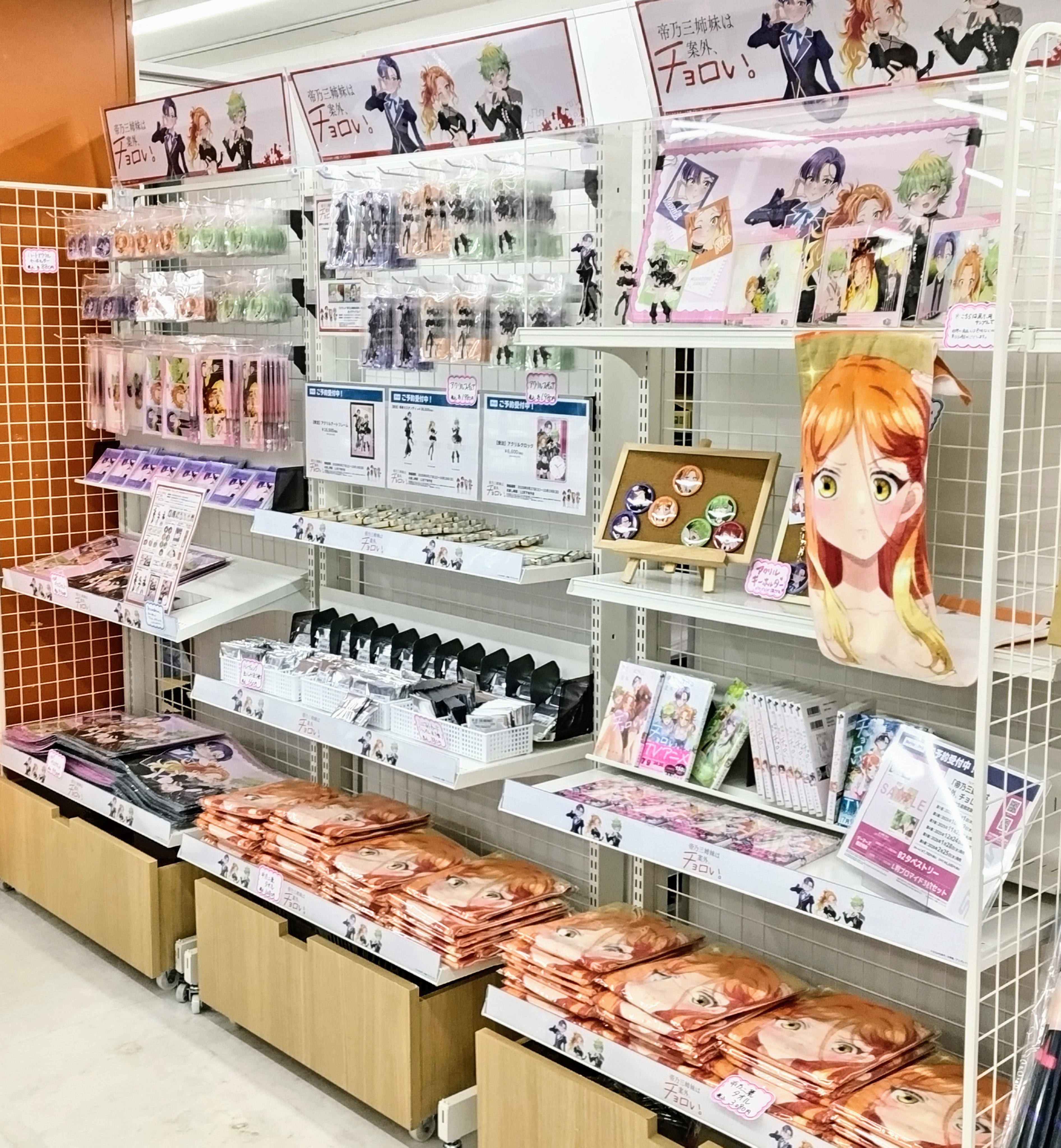 ゲマ【ゲーマーズ公式】 (@gamers_no_gema) / X