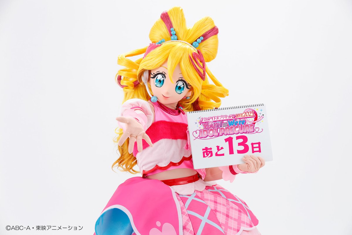 ♪#キミプリライブ カウントダウン♪／ トップバッターは、 🎤#キュア