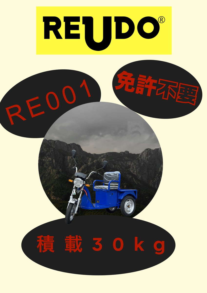 reudo_support's tweet photo. https://t.co/qxPoA4sHfk