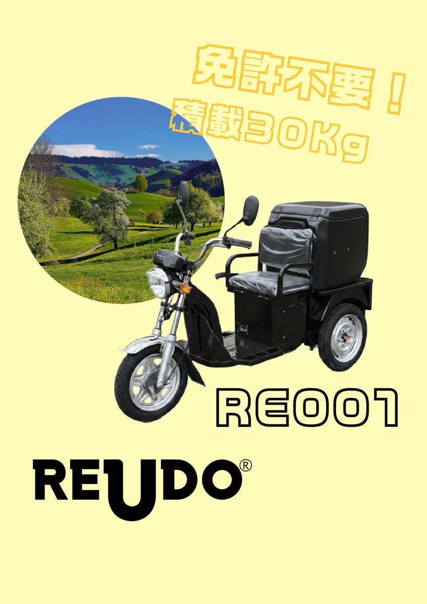 reudo_support's tweet photo. https://t.co/qxPoA4sHfk
