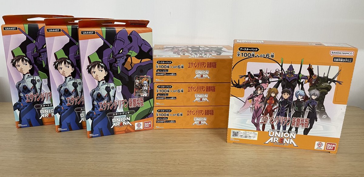 ユニアリ / ユニオンアリーナ 販売情報】 🌟ヱヴァンゲリヲン新劇場版