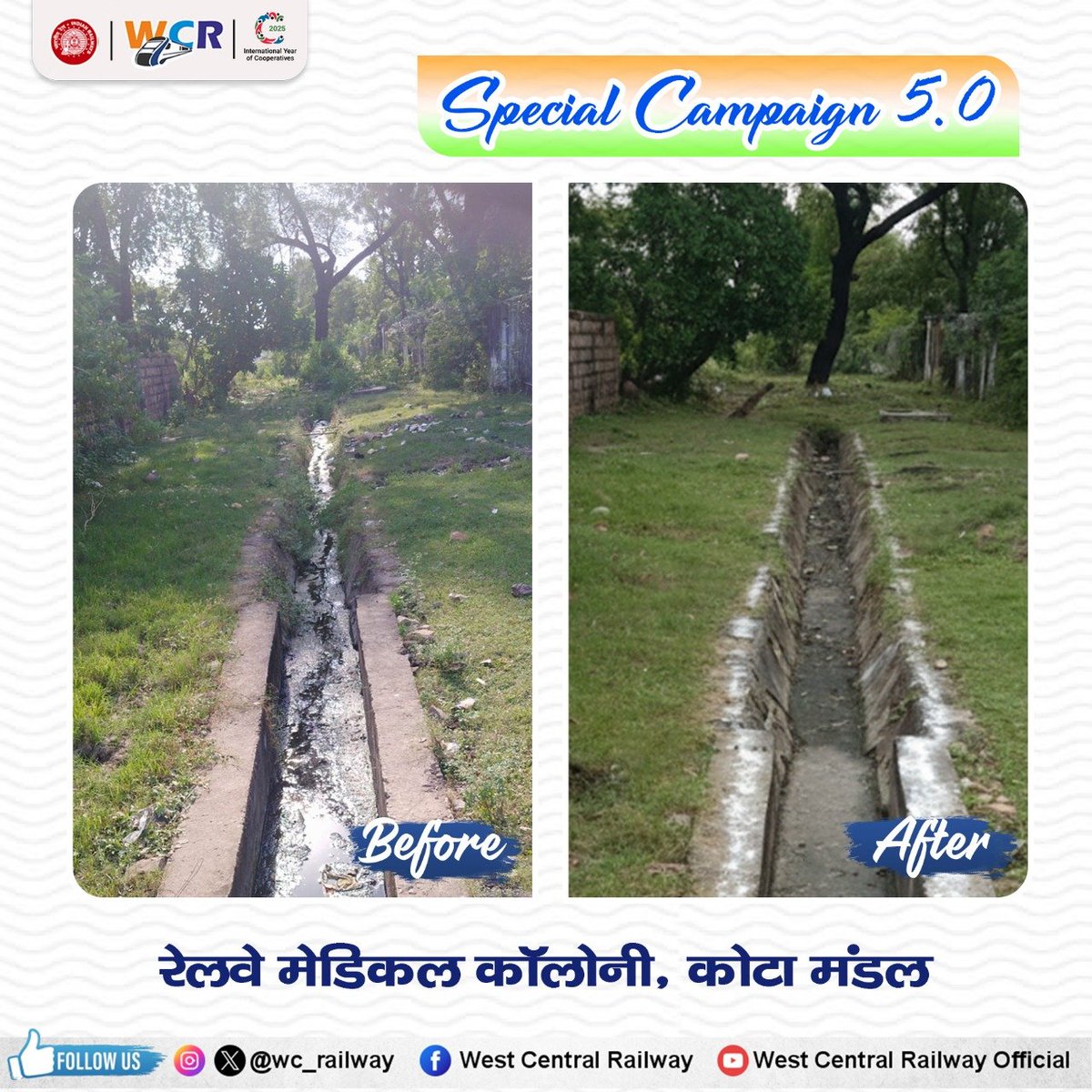 विशेष अभियान 5.0 के अंतर्गत पश्चिम मध्य रेल, कोटा के रेलवे मेडिकल कॉलोनी में स्वच्छता अभियान चलाया गया l #SpecialCampaign5 #IRSpecialCampaign5 #SCDPM5
