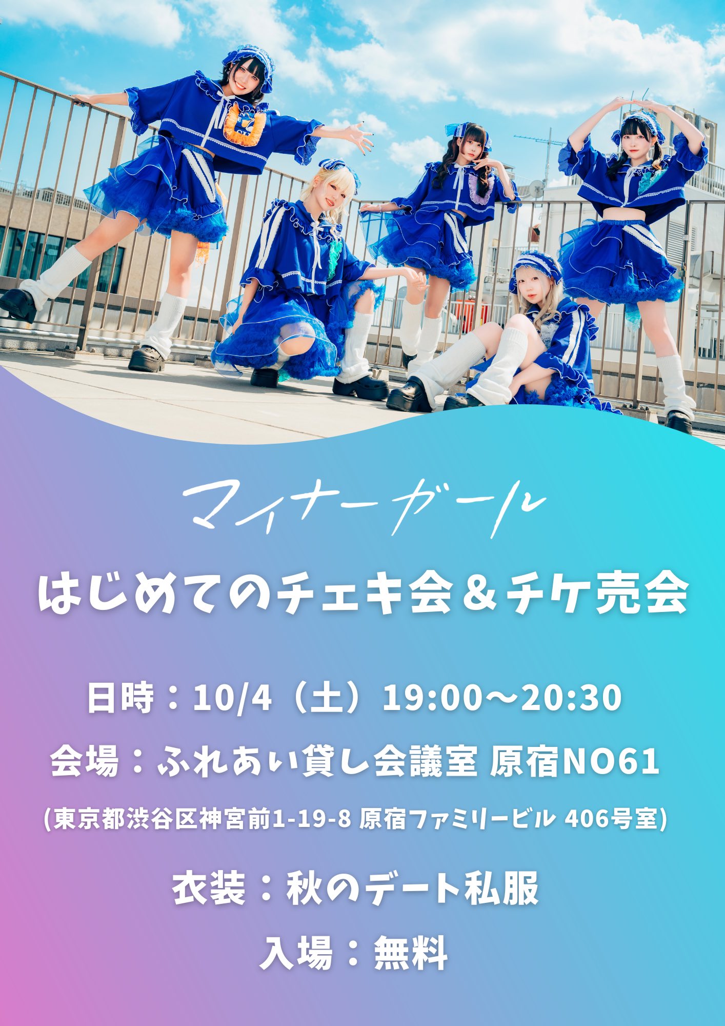 マイナーガール on X: 