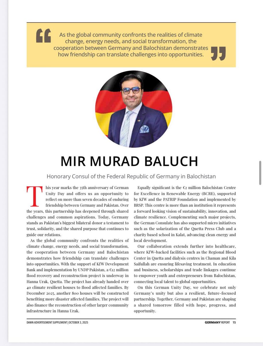 KfW Office Islamabad tweet media