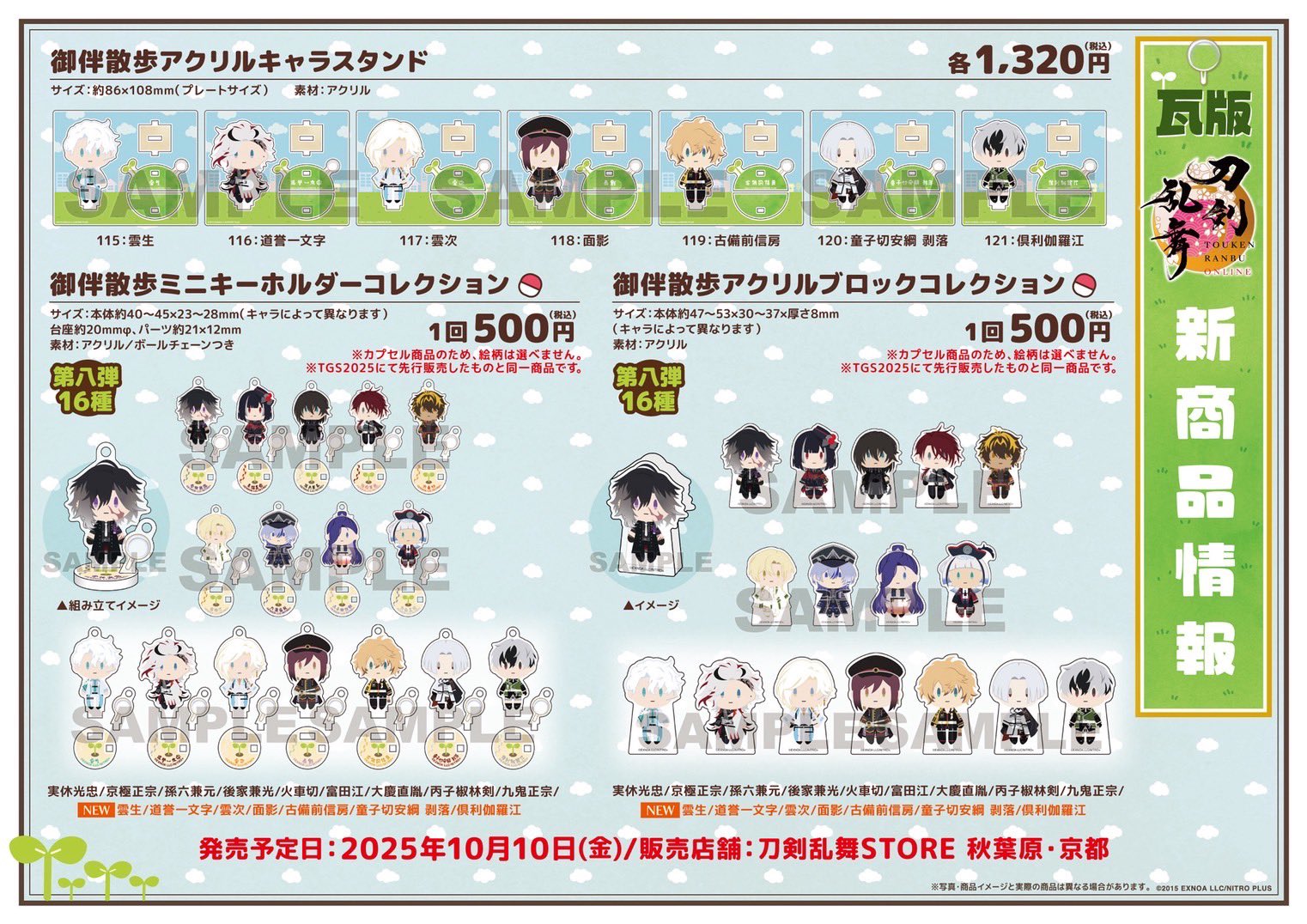 Lapisくん まとめ売り 51zIynY-j5L._SY350_QL65_.jpg