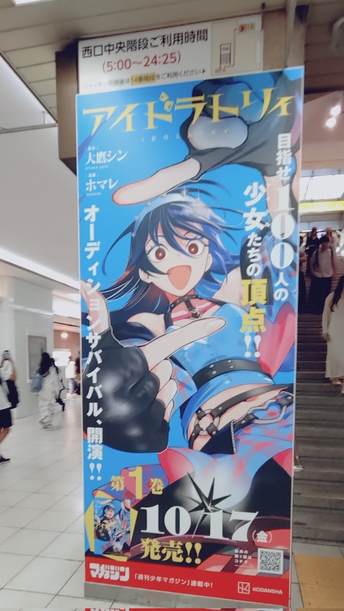 72P（なつP） (@kurodonut) / X