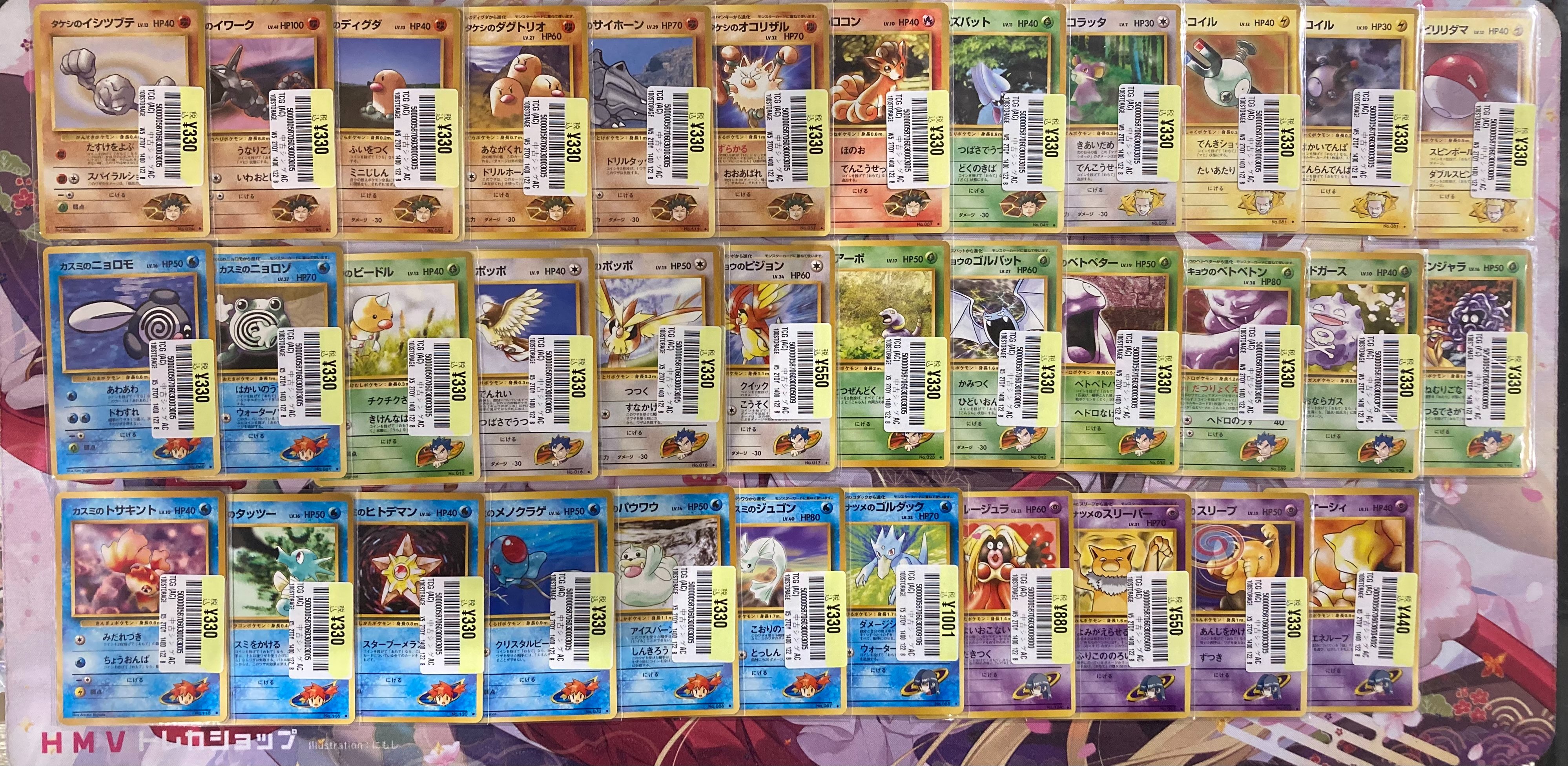 ポケモンカード 旧裏 neo ジムリーダーデッキ まとめ ポケモンカード 旧裏 neo ジムリーダーデッキ まとめ ポケモンカード