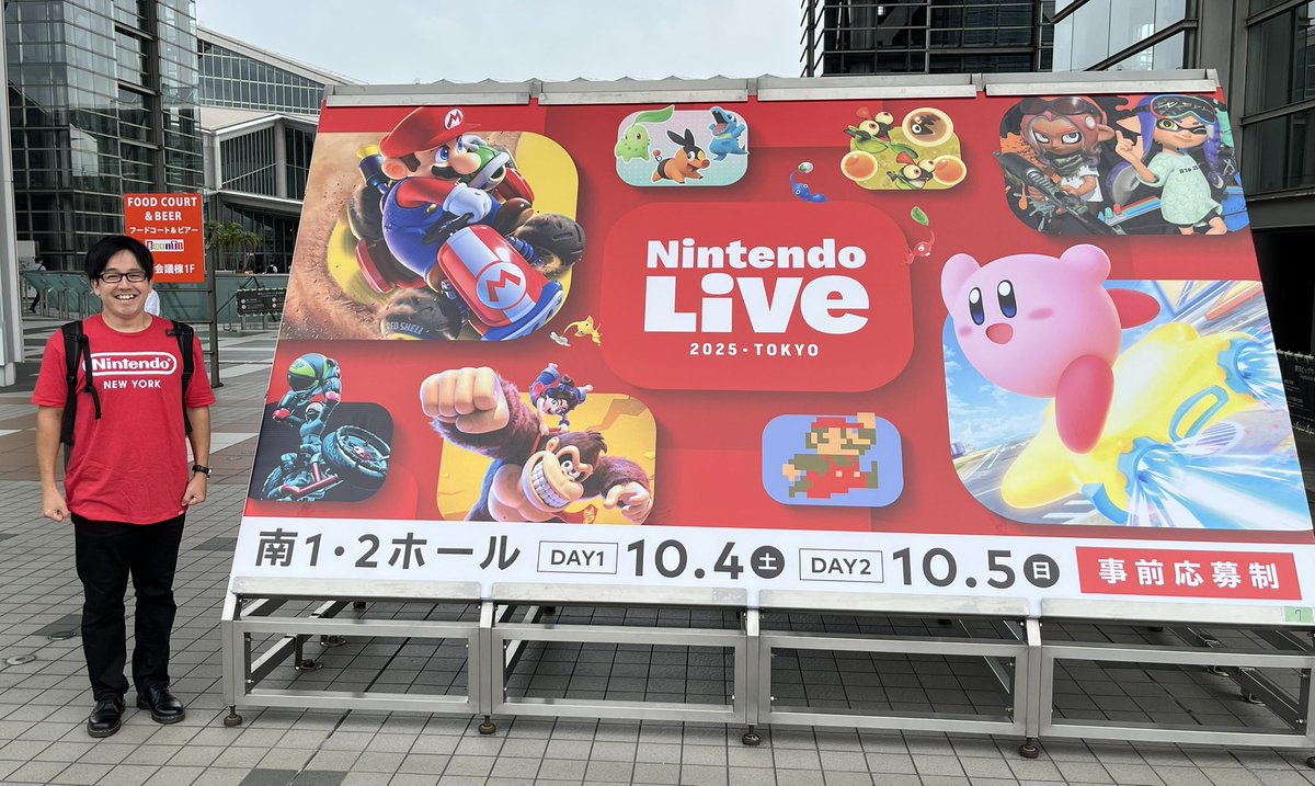 任天堂 - 春風雅文 5397-5214-
