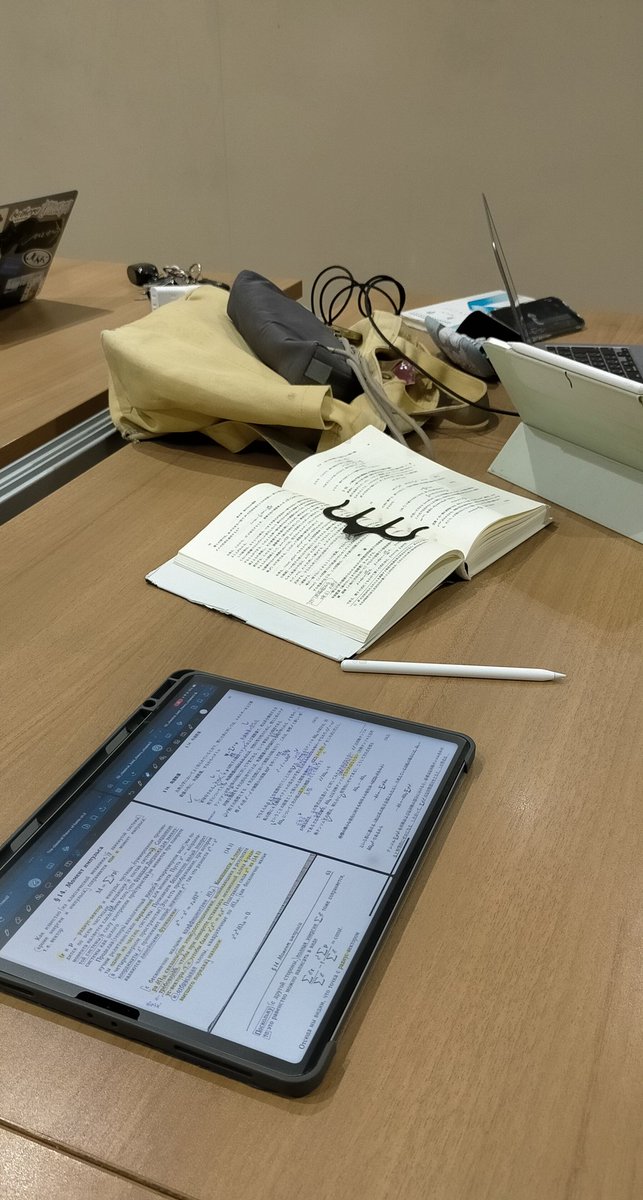 理論物理学教程」最新版邦訳プロジェクト (@L_D_Landau) / Posts / X