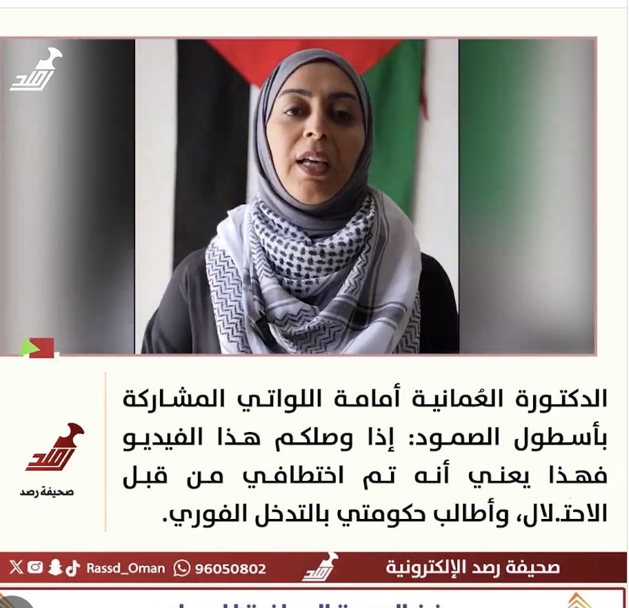سعيد جداد-ابوعماد tweet media
