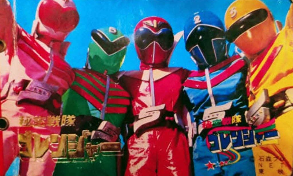 マスダヤ うたう がんばれロボコン じどうしゃ 日本製 フリクション レトロ マスダヤ うたう がんばれロボコン じどうしゃ 日本製