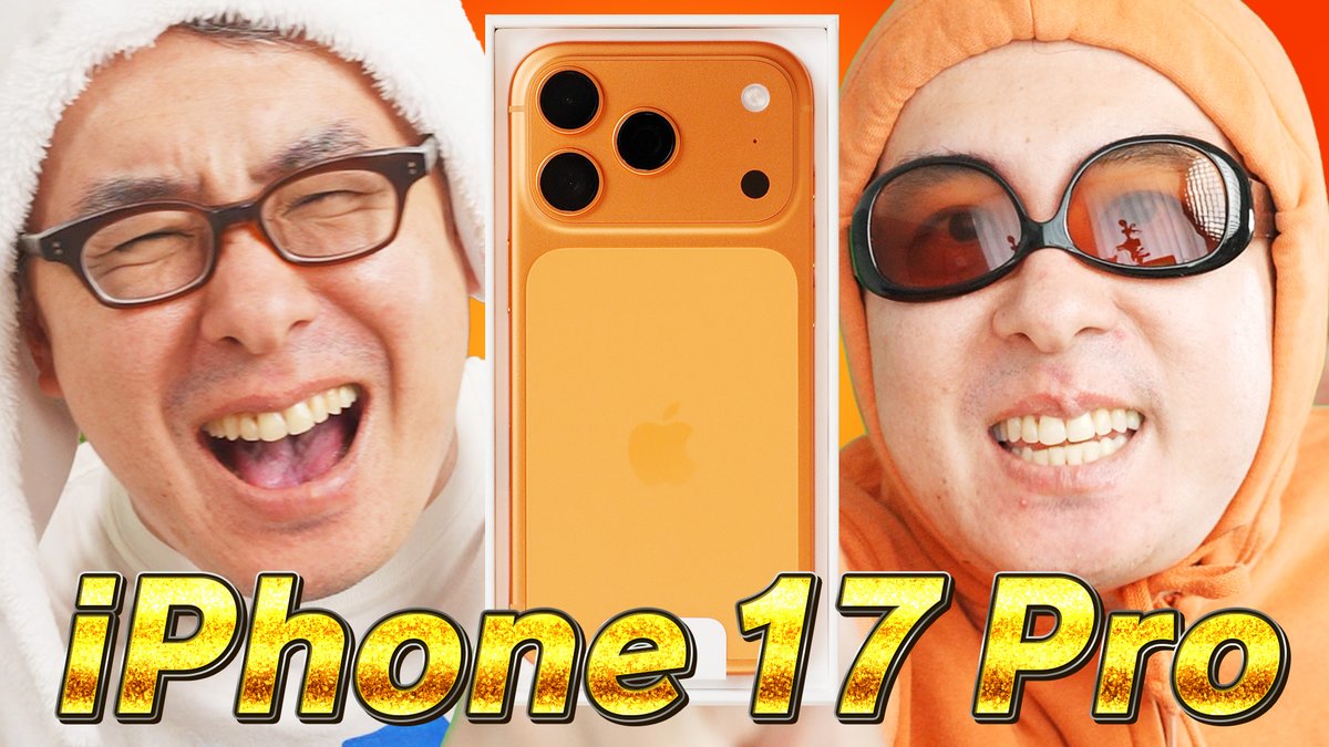 eguri89's tweet image. お待たせしましたiPhone 17 Proレビューです！
そして、ひさびさのミツアキTVが登場だ！！！

iPhone 17 Pro開封レビュー！進化した望遠カメラの実力やいかに！
（動画リンクはツリーにあります）