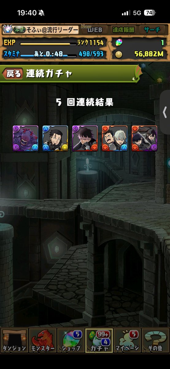 ほう。やるやんけ
#怪獣8号