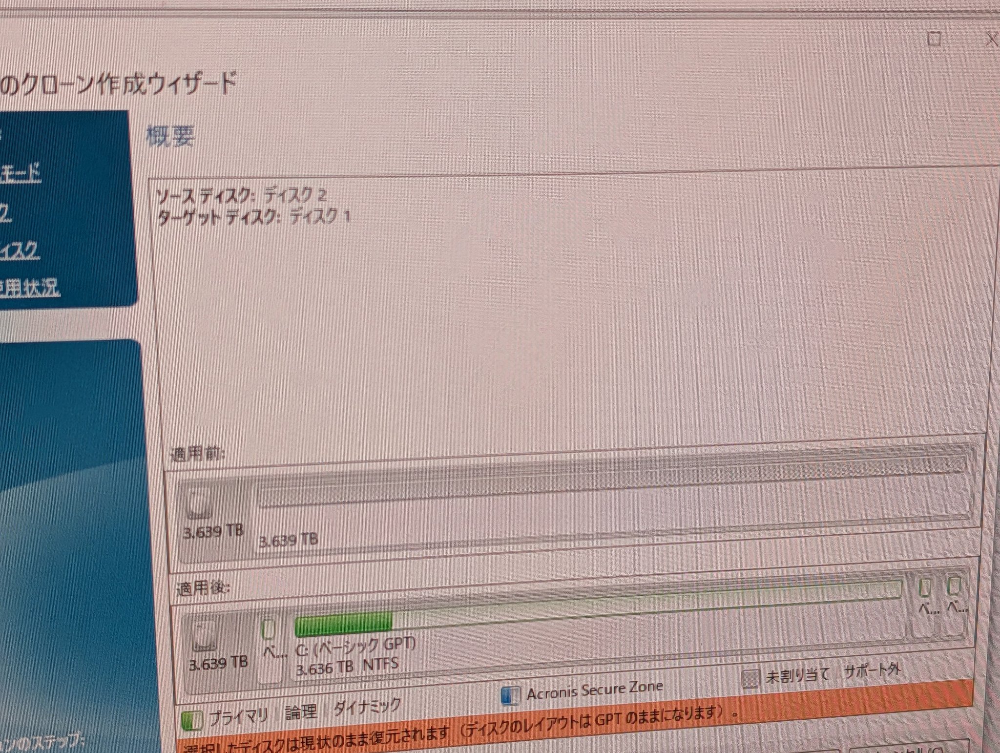 ミリオンゴット専用出品(横取り防止のため詳細伏せます) ミリオンゴット専用出品(横取り防止のため詳細伏せます)