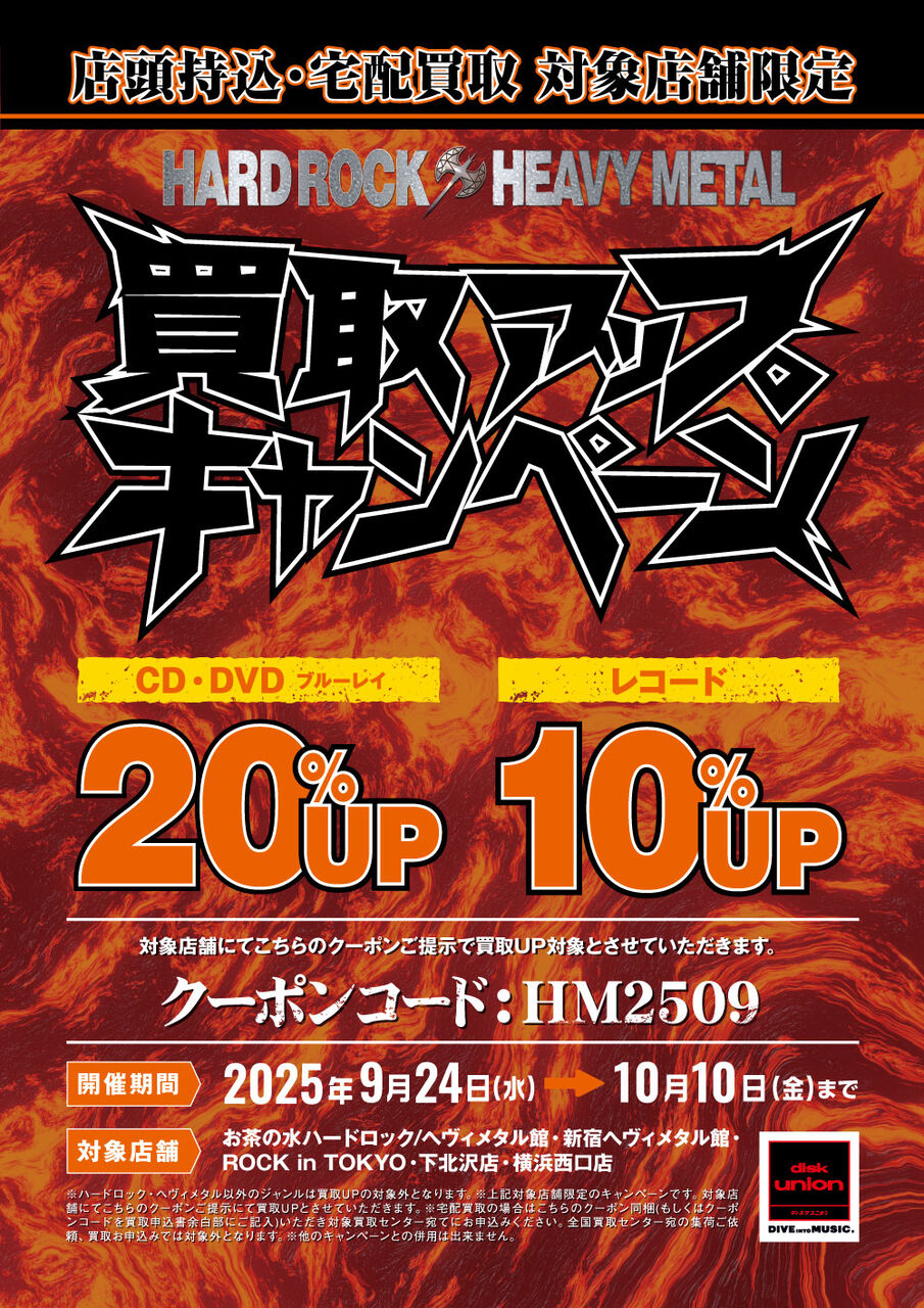 その他 Revved Up &amp; Ready to Rock! [DVD] 未使用・未開封品)Revved Up & Ready to Rock! [DVD] Amazon.com