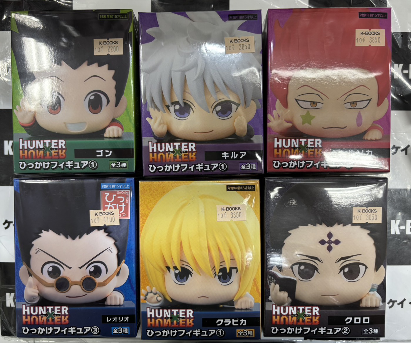 【新品・未開封】ハンターハンター　ひっかけフィギュア　ゴン　キルア　クラピカ HUNTER×HUNTER』いろいろな場所にひっかけて飾れる「ひっかけ