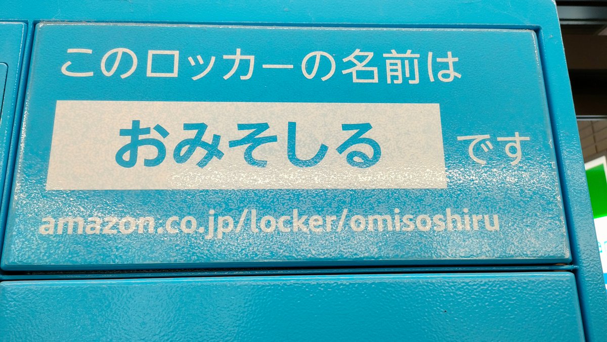 へなちょこプリン tweet media