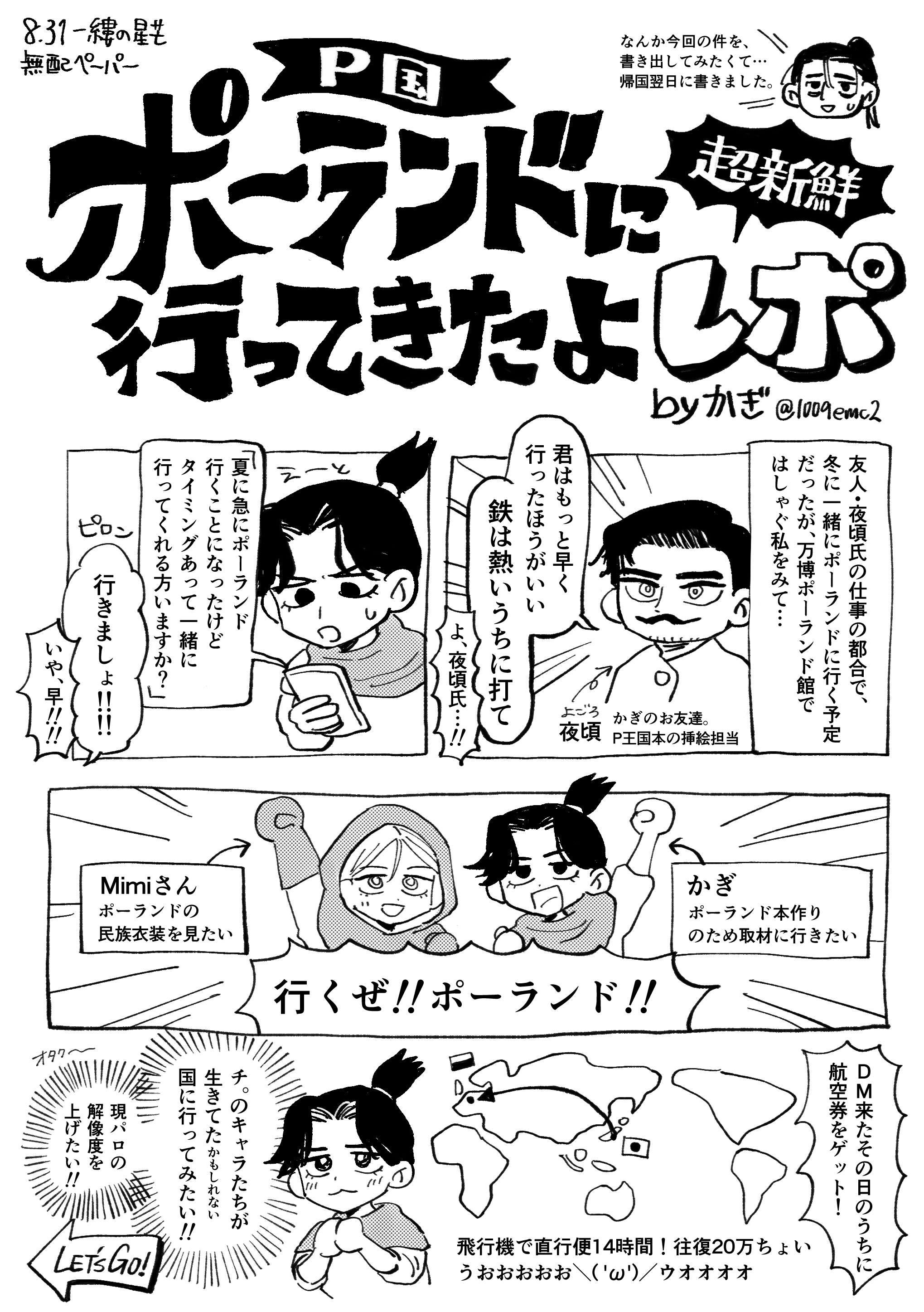 kaz様おまとめ4点 イデアライズの疑問にお答えします！ ｜ Z/X - Zillions of