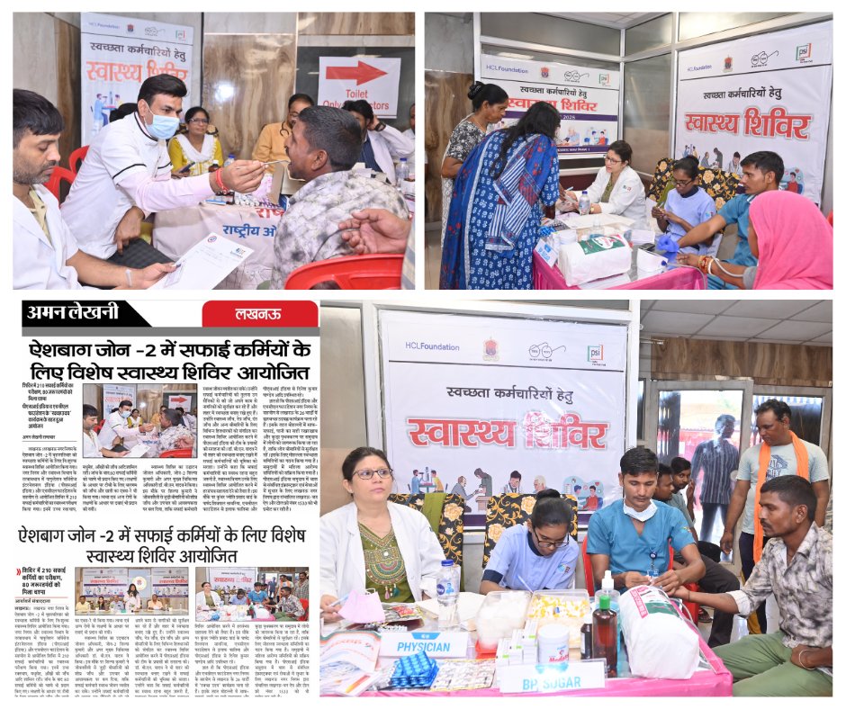 A health camp was organised by #LucknowNagarNigam, #DistrictHealthDepartment &amp; PSI India for sanitation workers. 210 workers benefitted through health screenings, dental &amp; eye check-ups; 80 received spectacles, while TB tests &amp; free medicines were also provided. Thankful to