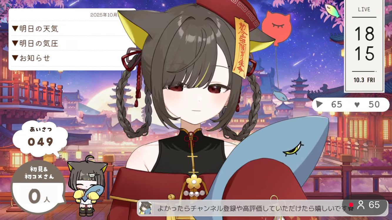 R*中様 9月25日にライブ配信でみんなで書きあげたイラスト作品 わらび on X: 