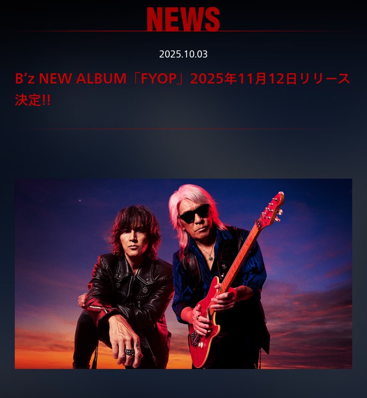 B'z NEW ALBUM 「FYOP」 2025年11月12日リリース!! ツアー直前に出す