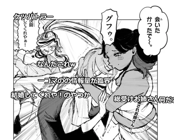 【ニコニコ静画更新】

お姉さんズ集合。

https://t.co/4CXnxtetDM 