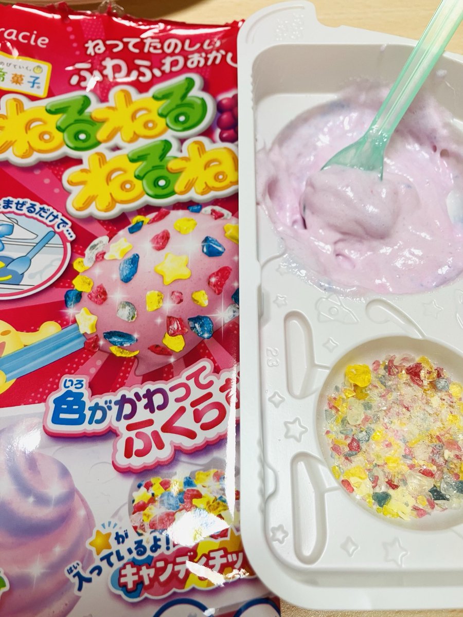 ねるねるねるね