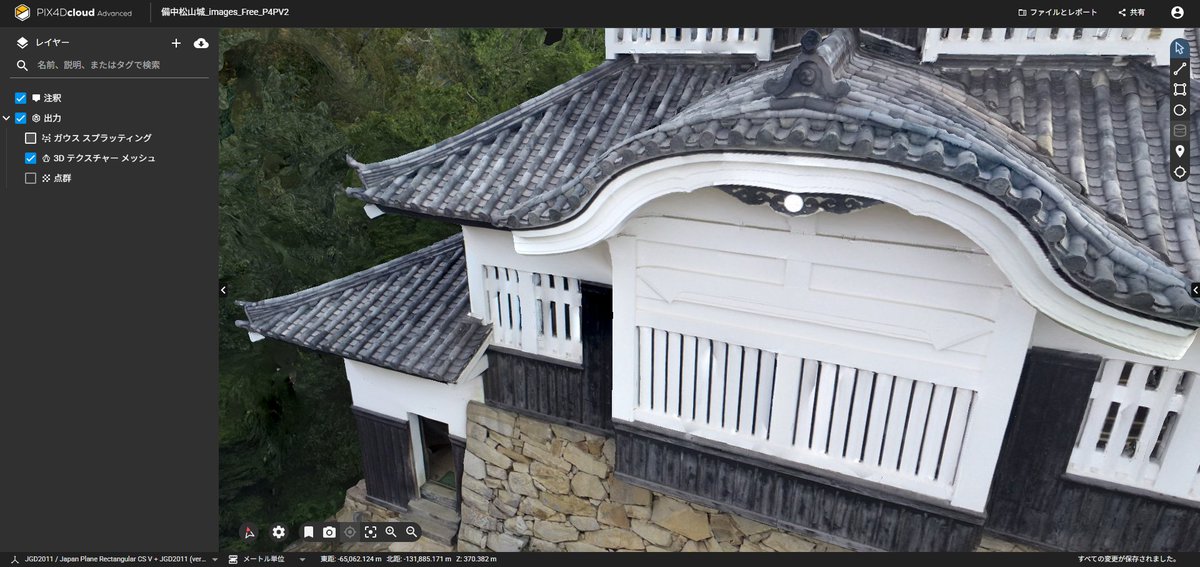 TdrDrone's tweet photo. ついに、PIX4Dcloudでもドローン画像で3DGS生成できるようになりました！
ドローン画像→PIX4Dmatic（最新のv1.83.0）→PIX4Dcloud というフローです。

遠目にみればどれもキレイですが、近づいてみると一番キレイなのは3DGSです。

#備中松山城
#Phantom4Pro
#PIX4Dmatic
#PIX4Dcloud
#3DGS https://t.co/WDlfeOU2P3