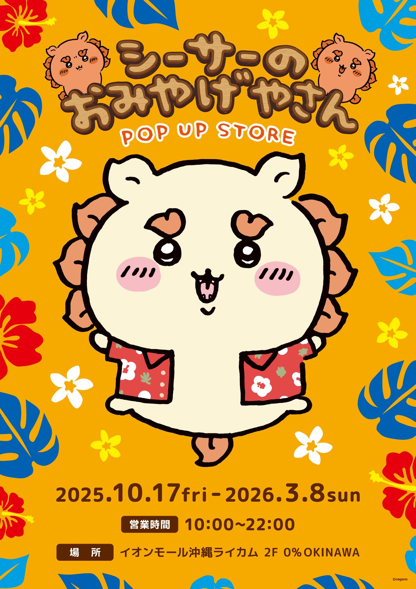 みったん♡ページ みったん🐈🌙 (@mittan211) / X