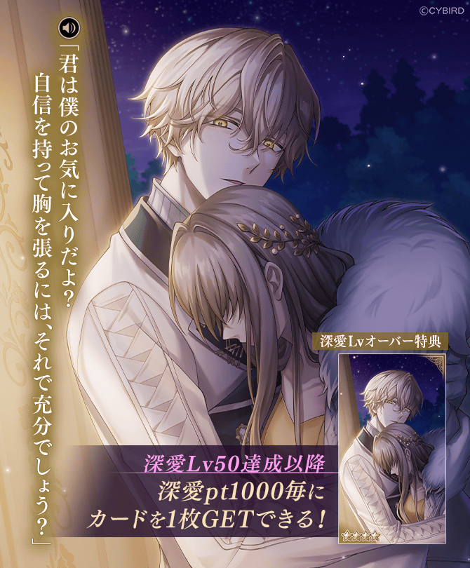 公式】イケメンヴィラン🕊好評配信中💜 on X: 