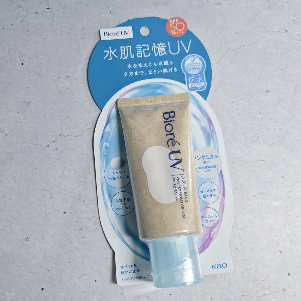 1991nalle's tweet image. #PR #ビオレ #biore 
ビオレUV アクアリッチ ウォータリーホールドクリーム🌞
紫外線吸収剤･アルコール･パラベン･着色料フリーで、石けんで落とせるし、ノンコメドジェニック･アレルギーテスト済*で、日焼け止めなのにみずみずしくて塗り広げやすかった！乾燥するこれからの季節にいいと思う👍🏻✨
