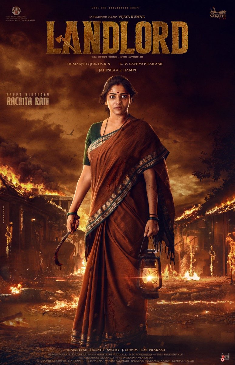 Happy Birthday <a href="/RachitaRamDQ/">Rachita Ram</a> 💐💐as Ningavva  

#RachitaRam #landlord #sandalwood