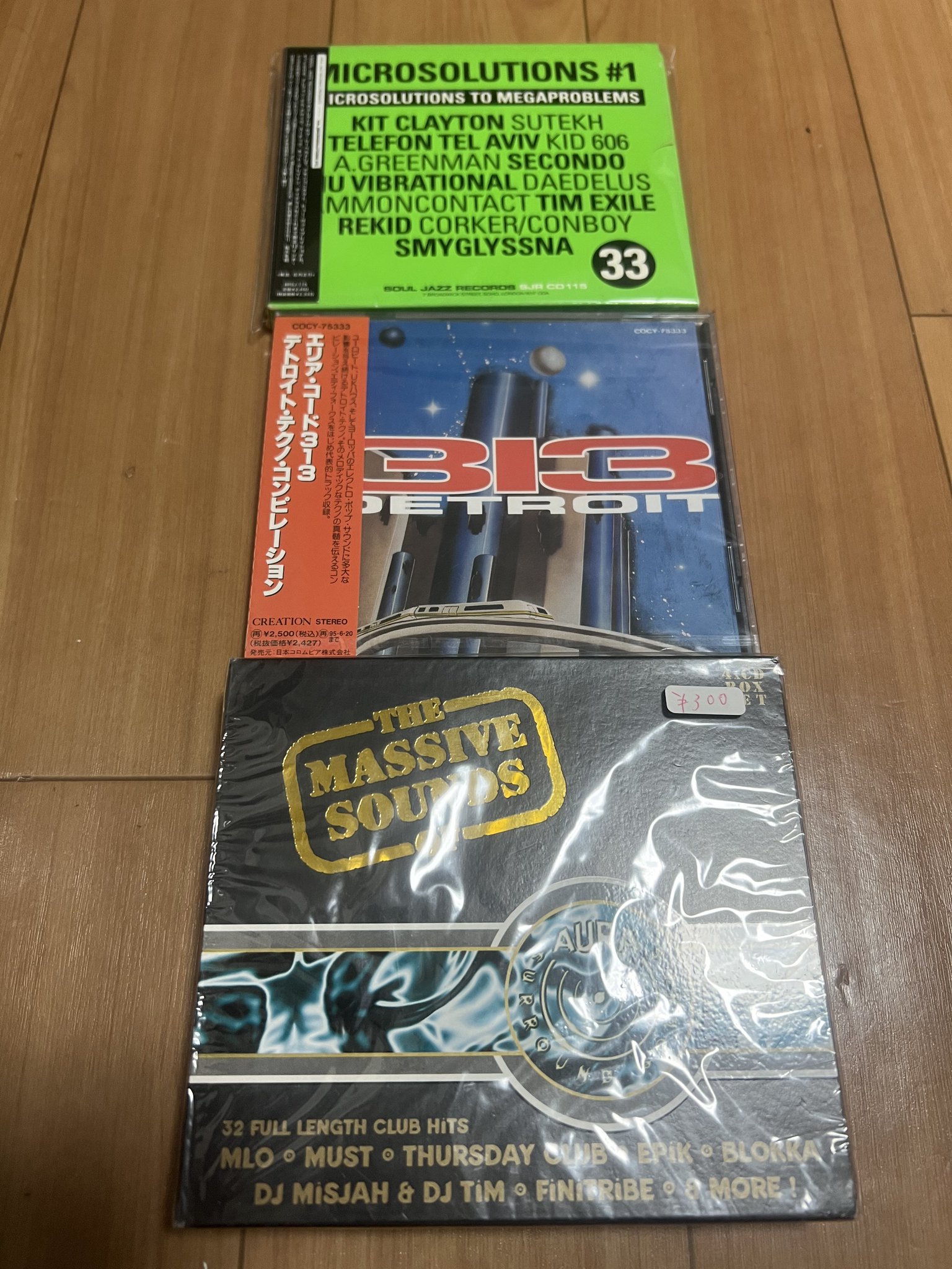 今月末で削除、最終値下げ‼️オトギバコ CD レコード 今月末で削除、最終値下げ‼️オトギバコ CD レコード - メルカリ
