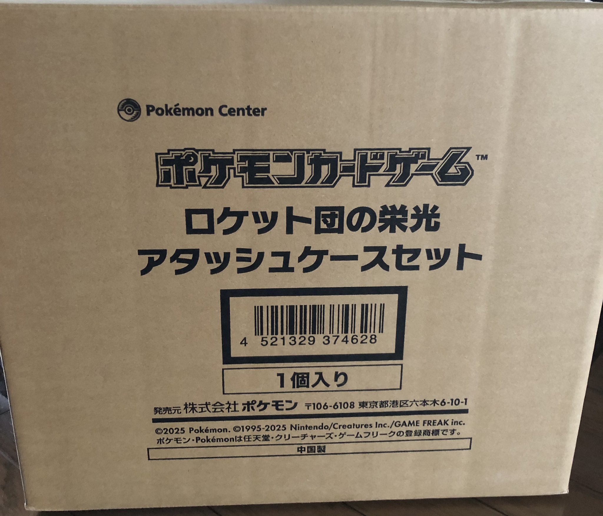 ポケモンカードゲーム ロケット団の栄光 アタッシュケースのみ ポケカがもっと楽しくなる周辺グッズ新商品をご紹介