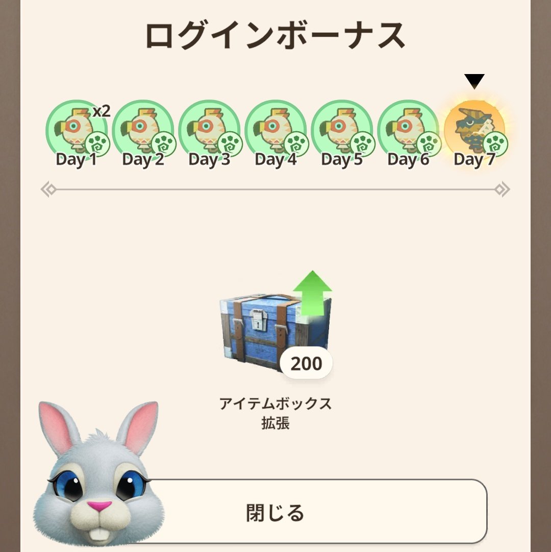 ゆきうさぎ様確認専用 雪うさぎ 2個入 - 風月フーズのオンラインショップ