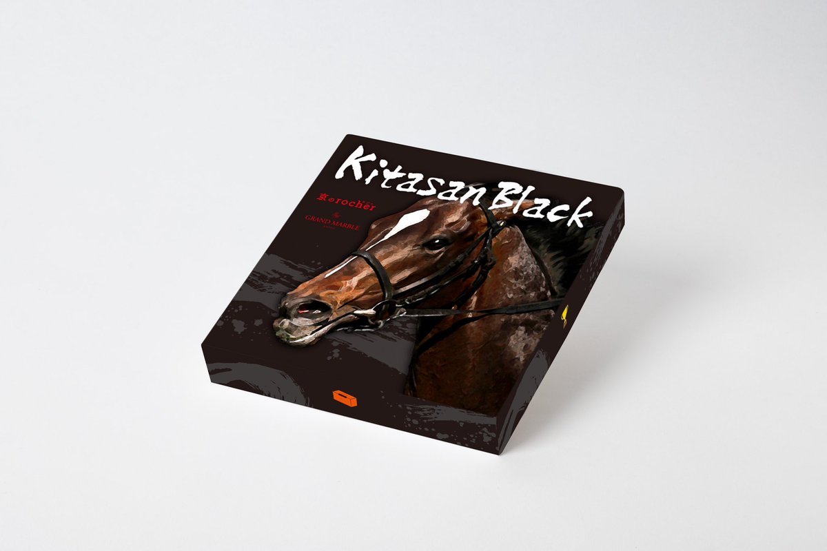 【限定・新品未着用品】コントレイルキャップ　パンフ&amp;袋付き　JRA京都競馬場 JRA京都競馬場コントレイル特製キャップ 数量限定品 - メルカリ