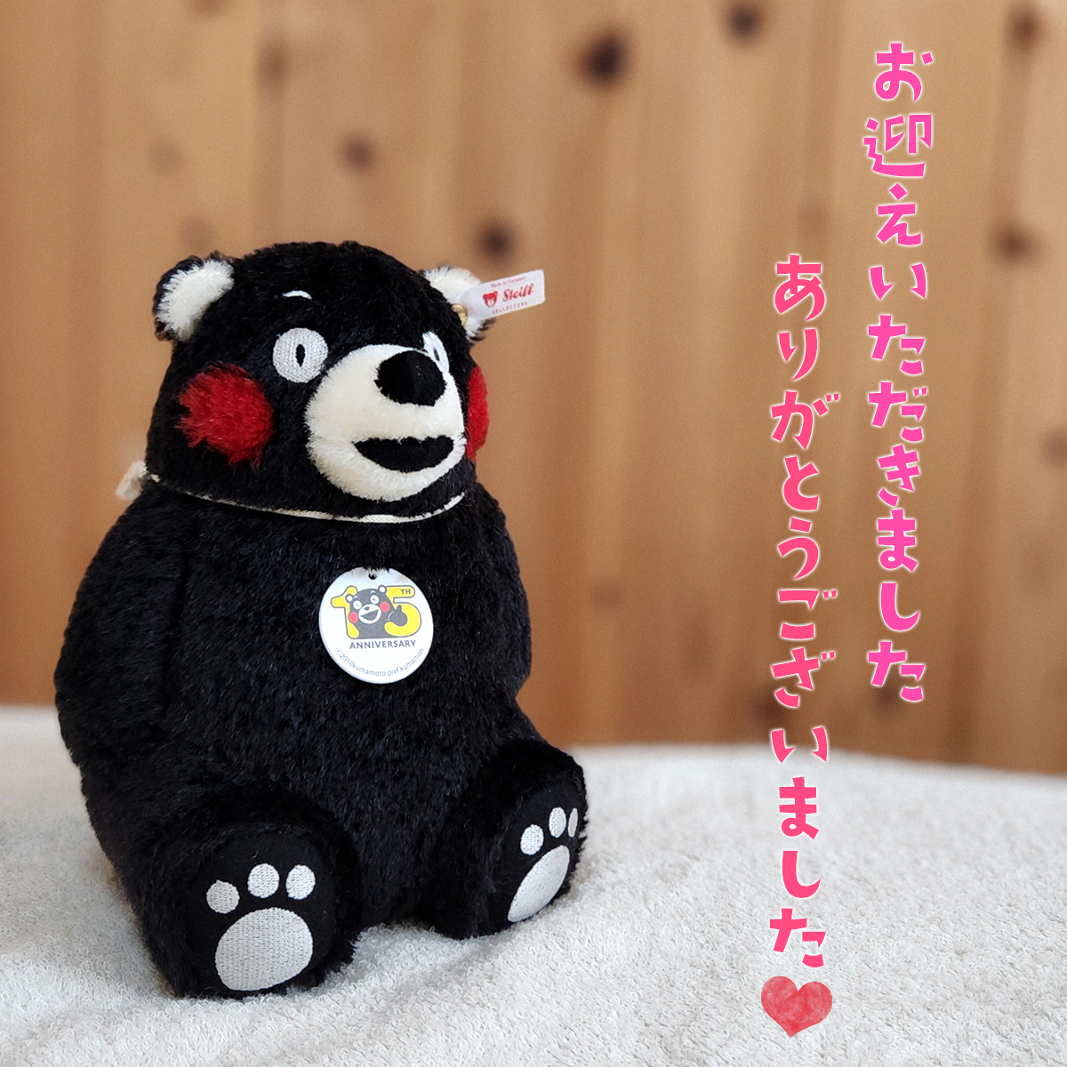 【レア】シュタイフ⭐︎チャリティベア⭐︎ラブ⭐︎テディベア シュタイフ チャリティーベア LOVE 2002年 日本限定 テディベア