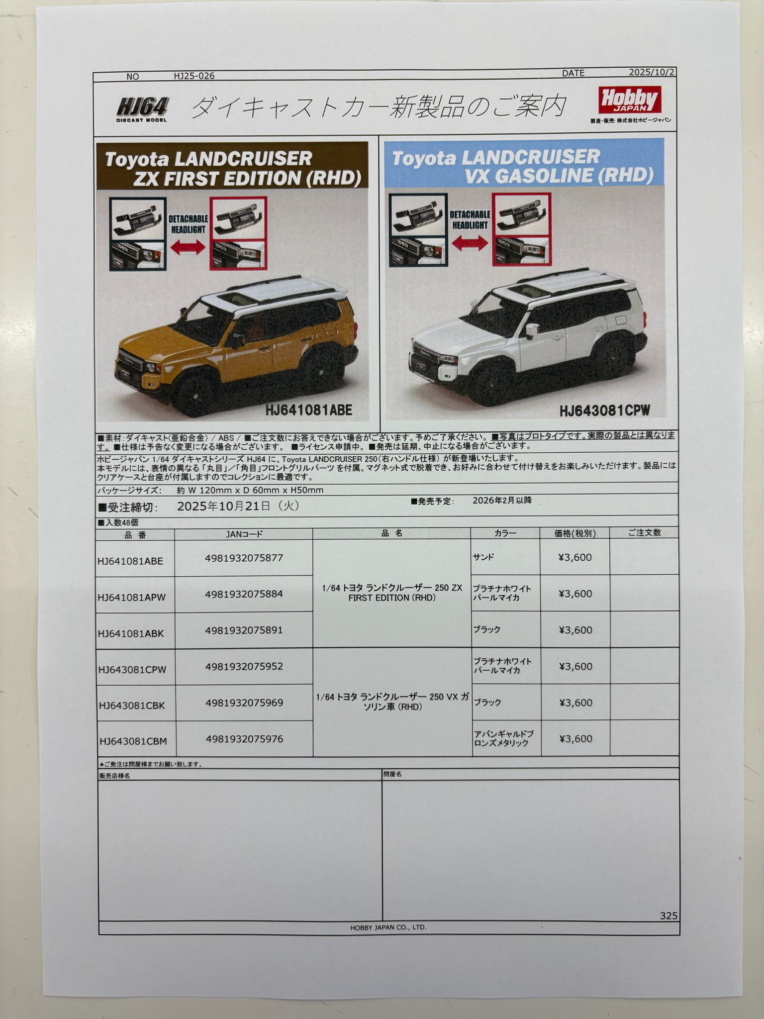 Tamtam　（おまとめ２点） TamTam札幌店 on X: 