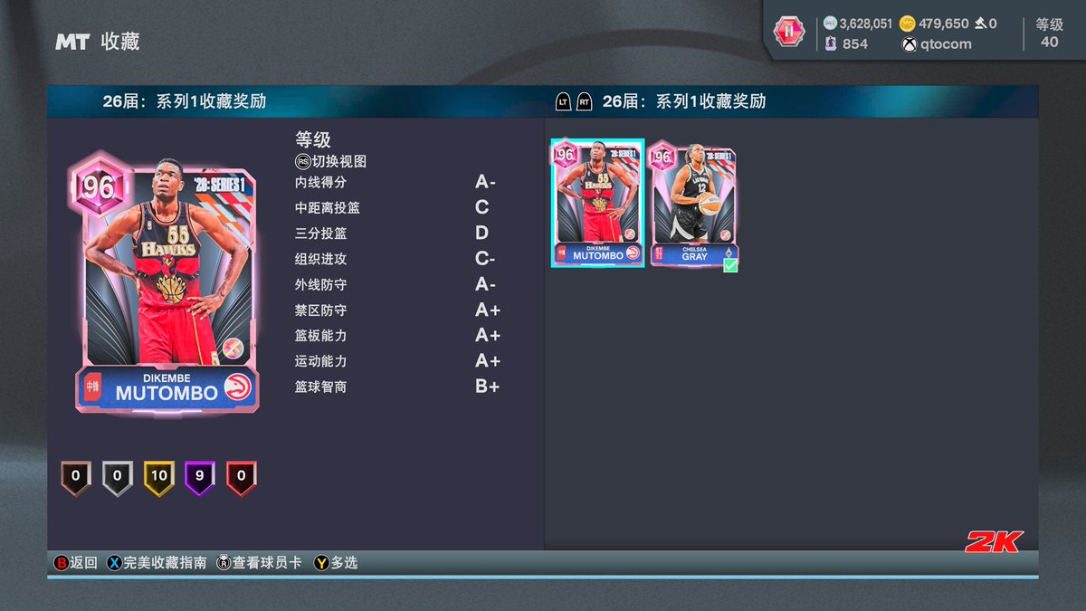 Finally I got PD Mutombo! Great C!😂