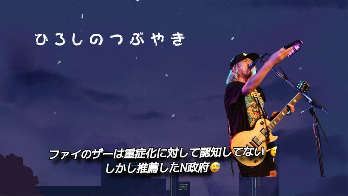HIROSHI ã§ã HIROSHIð¯ðµ ã€ã¶ãã channel (@hq171717) / X