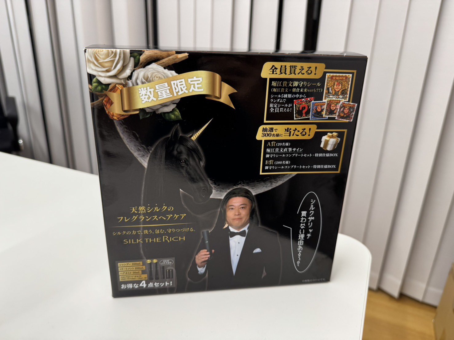 ホリエモンさん(堀江貴文さん)直筆サイン　激レア 2025年最新】ホリエモンサインの人気アイテム - メルカリ