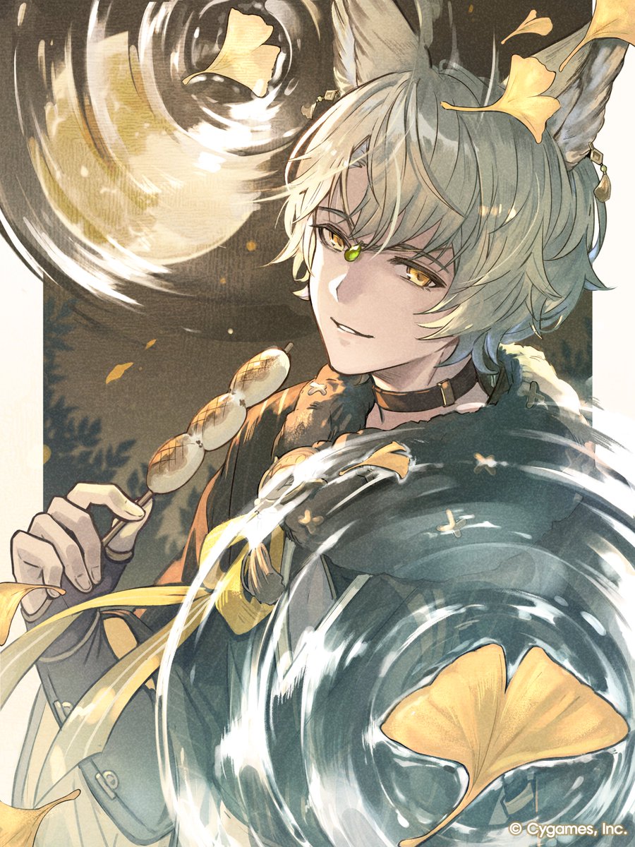 【グランブルーファンタジー】本日は中秋の名月！ということでイラストチームより、お団子を片手にお月見をするトルーのイラストをお届け！綺麗な月の下、穏やかな時間を過ごすのも素敵ですよね！ #グラブル