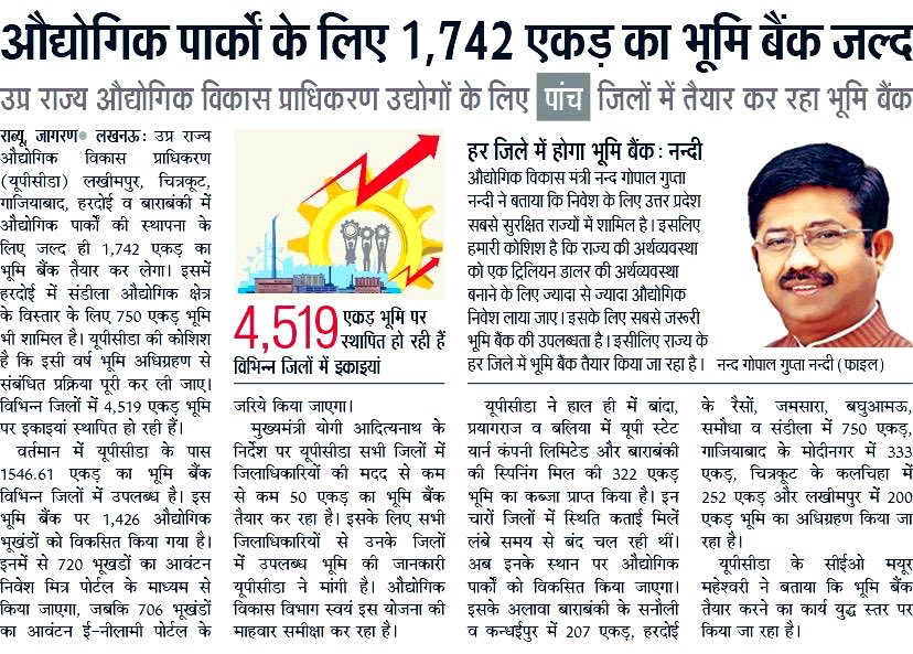UP is not just building industries, it’s building dreams! 

With 1,742 acres of new land bank including 750 acres in Sandila—the state is opening doors for new opportunities, jobs &amp; investments.

Truly, the rise of ViksitUP!