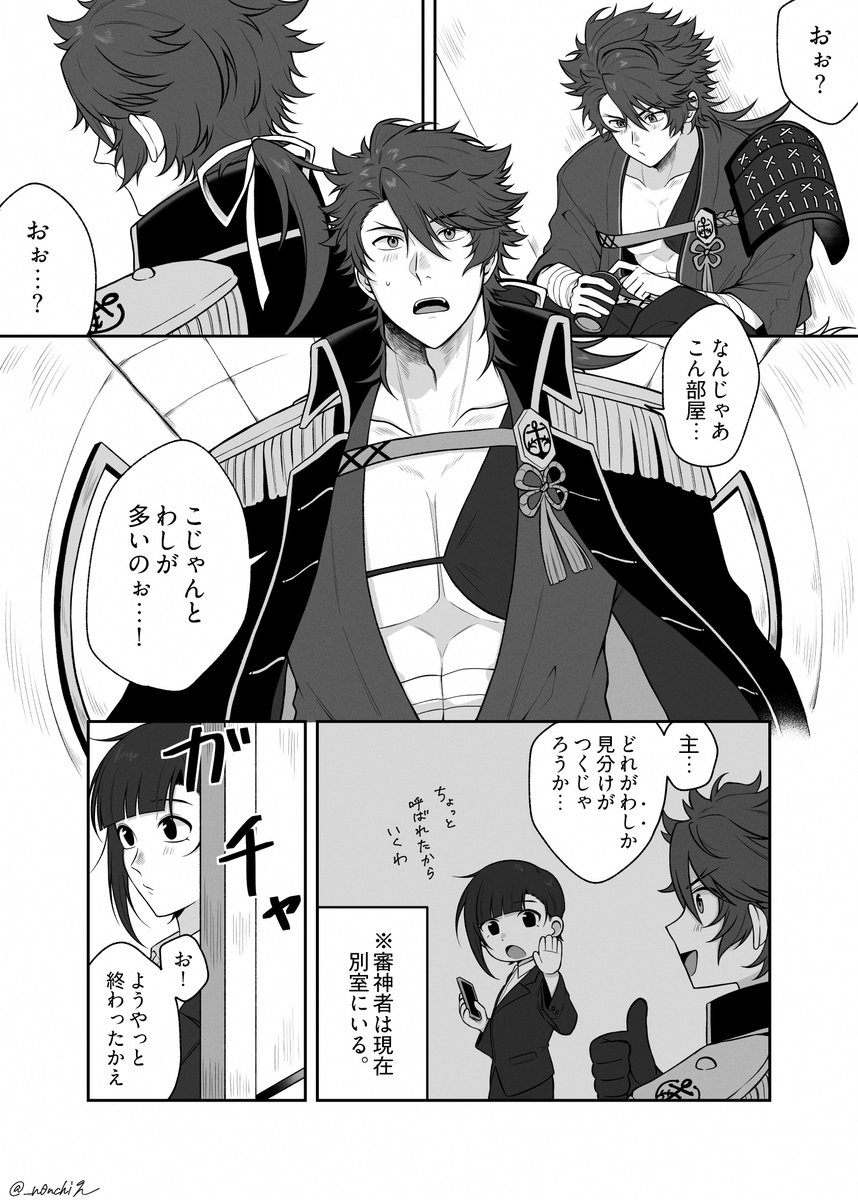 のん@BOOTH通販 tweet media