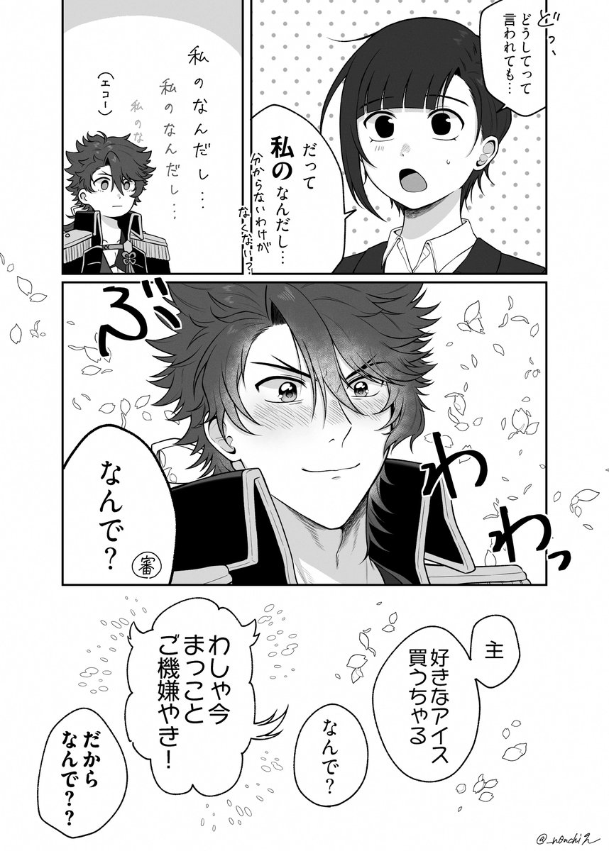 のん@BOOTH通販 tweet media