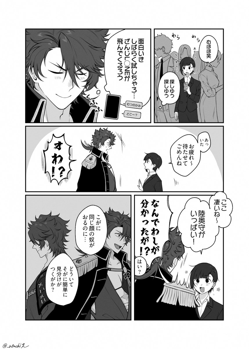 のん@BOOTH通販 tweet media