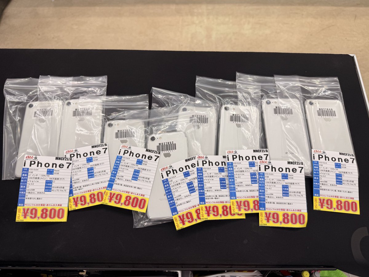 PCcomfull's tweet image. 【PCコンフル】
堺筋店 お買い得♦️

激安iPhone7大量入荷✨️

なんと10000円以内で
iPhoneが買えちゃいます‼️

サブスマホや
お仕事用の連絡スマホ等

是非店頭にてご確認くださいませ。

 #PCコンフル
 #激安iPhone