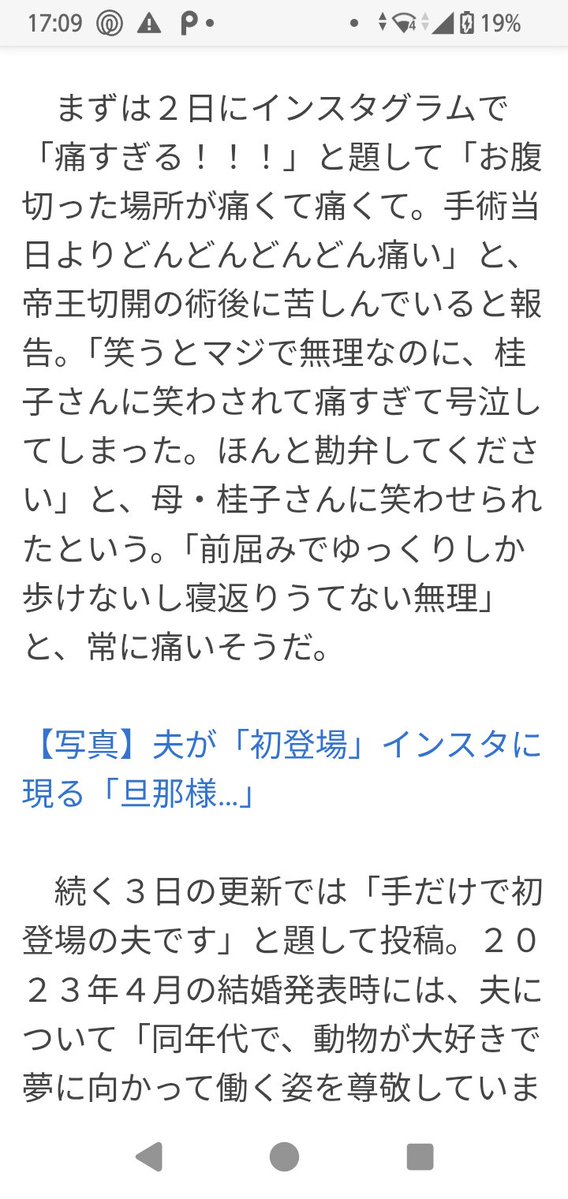 oisina18's tweet image. しょこたん、ご出産おめでとうございます！！
とても素敵ですね！！
ご両親も喜んでいるだろうな。

中川翔子の夫が「初登場」インスタに現る「旦那様…」「美しすぎるー」「素敵」赤ちゃんのほっぺを… (スポーツ報知) - Yahoo!ニュース
#Yahooニュース
approach.yahoo.co.jp/r/QUyHCH?src=h…